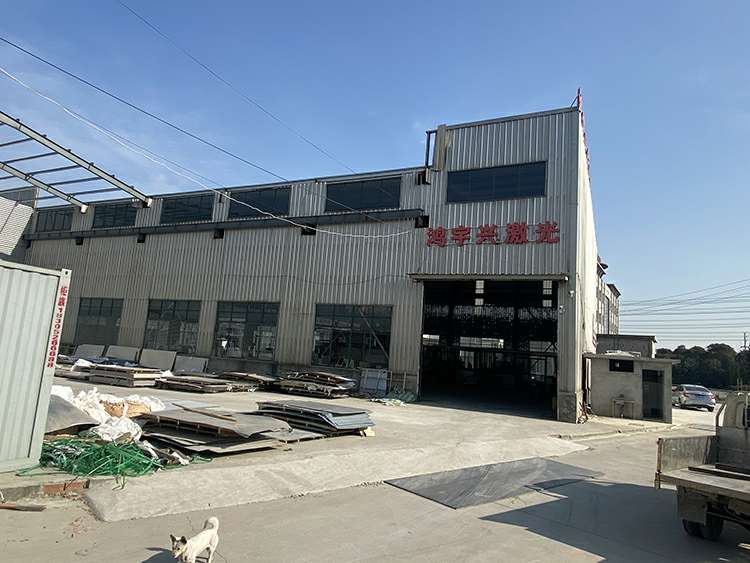 半岛官方端网站登录入口-半岛网(中国)厂房